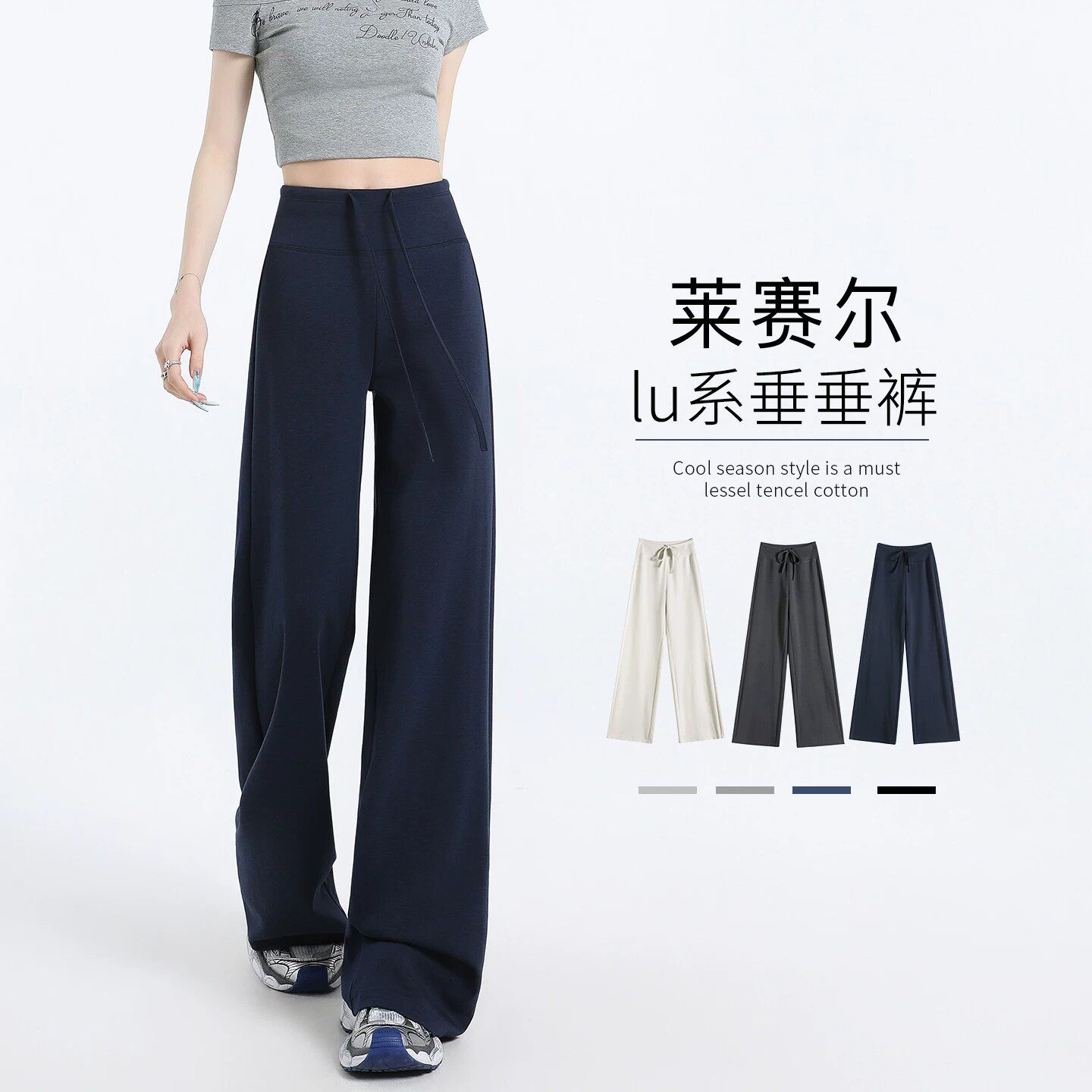 藏青色微喇瑜伽裤女休闲