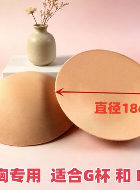 2026新款超大码胸垫内衣乳罩