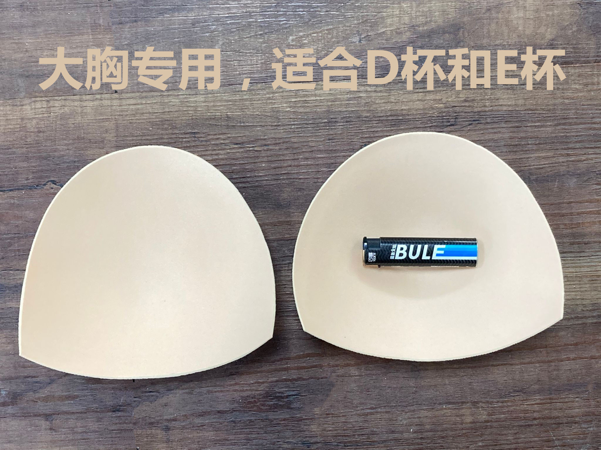 2023年新款大胸女士专用d杯e杯乳房胸围内衣柔软垫肥胖妇女假文胸