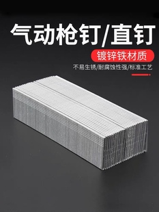 气动枪钉F30直钉木工气钉枪电枪钉F10F15F20F25T38 T50汽钉直排钉