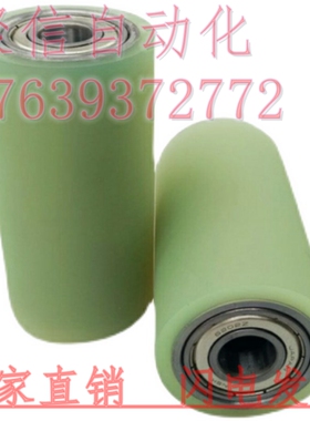 替怡合达聚氨酯带轴承型滚轮QAC23-D20/25/30/35 QAC43 QAC61直销