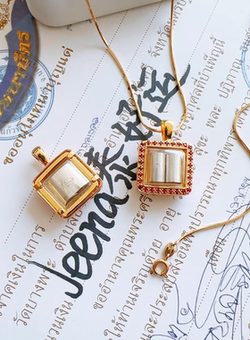 泰国佛牌 千随百顺符管 阿赞明派系阿赞丹力作吊坠手链