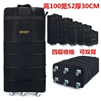 42 -Черный толстый холст молча