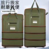 防水可背牛津布行李箱大容量旅行袋158航空托运包出国搬家行李包
