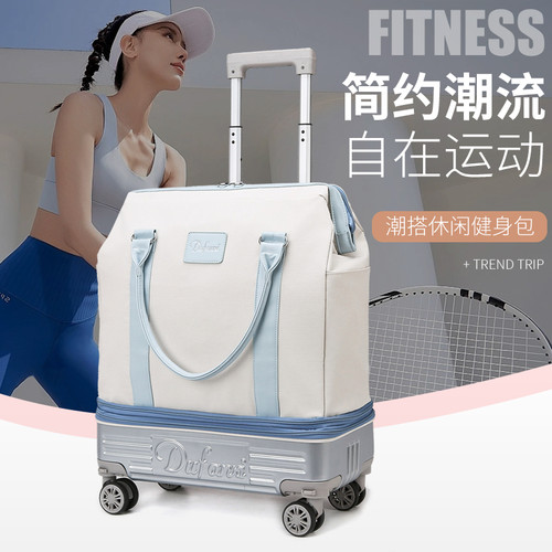 多功能行李袋万向轮旅行包可折叠行李箱轻便拉杆包大容量待产包潮