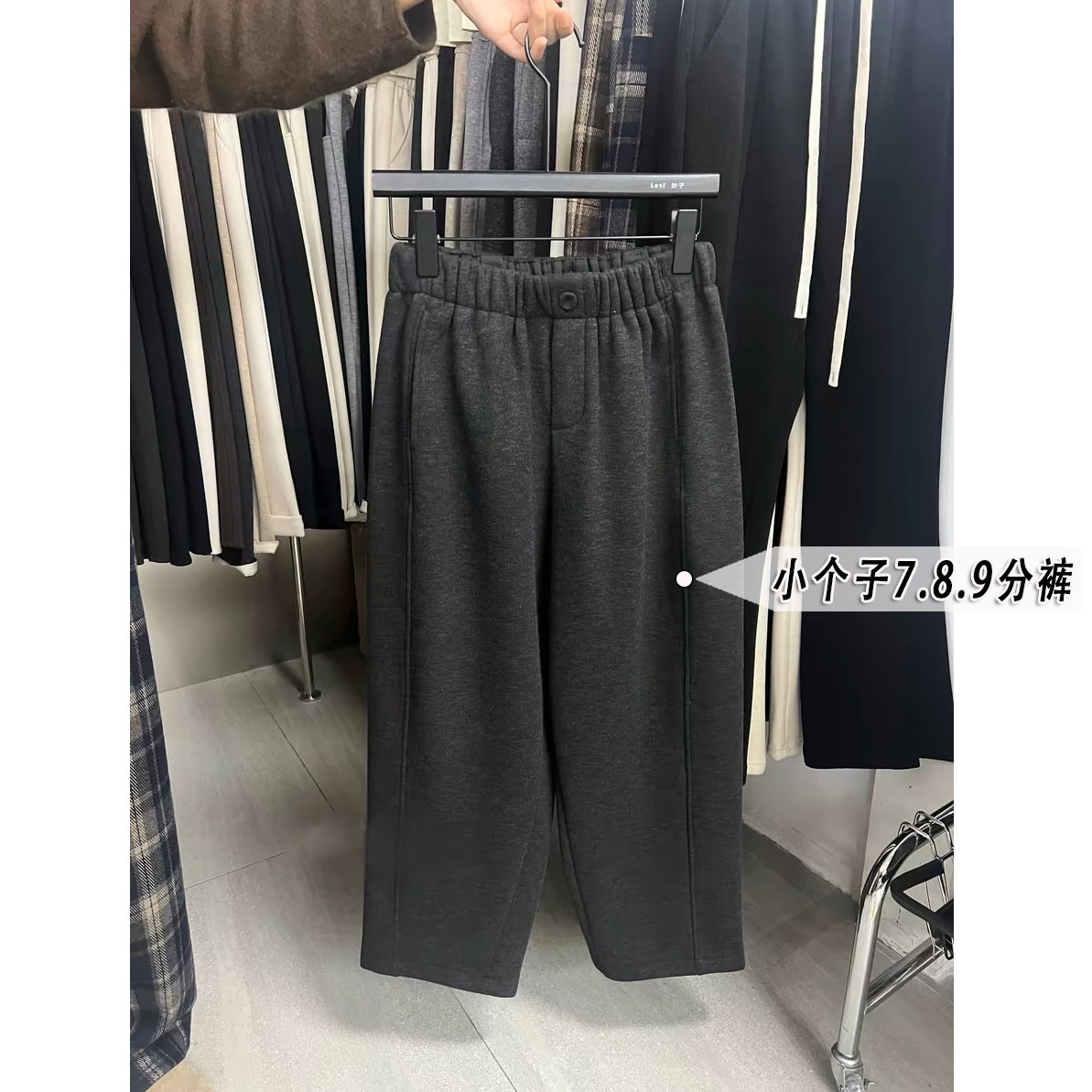 深灰色毛呢休闲裤女秋冬加绒小个子奶奶裤145xxs八分哈伦萝卜裤子
