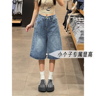 150小个子夏季款复古高腰直筒牛仔中裤女显瘦宽松垂感五分阔腿裤s
