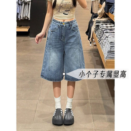 150小个子夏季款复古高腰直筒牛仔中裤女显瘦宽松垂感五分阔腿裤s