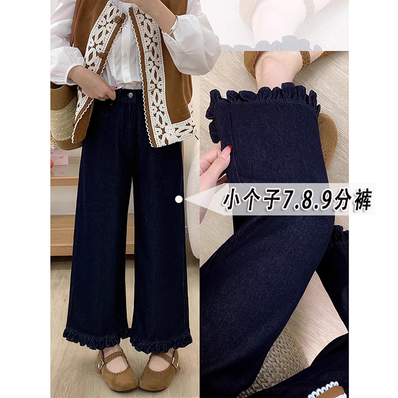 145小个子时尚丹宁色七八分牛仔裤女xxs秋冬显瘦九分木耳边阔腿裤