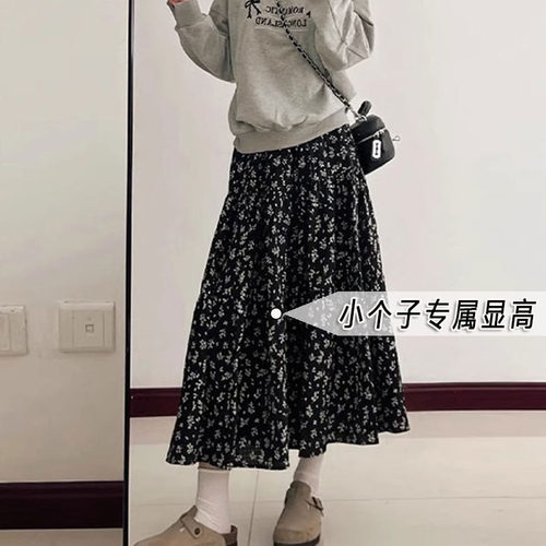 法式黑色碎花半身裙女2026夏季新款小个子高腰显瘦垂感A字中长裙s