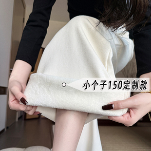 小矮个子145xxs白色牛仔微喇叭裤女秋冬季宽松高腰垂感直筒阔腿裤