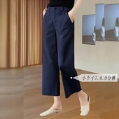女秋季 七分裤 子高腰韩版 藏青色水洗直筒裤 小个子休闲九分阔腿裤