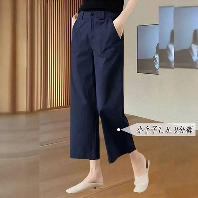 藏青色水洗直筒裤女秋季七分裤子高腰韩版小个子休闲九分阔腿裤xs