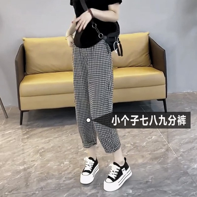 小个子直筒休闲裤八分哈伦格子裤