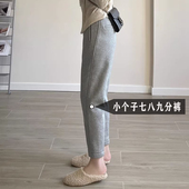 九分宽松休闲裤 145xxs七分灰色萝卜裤 女秋冬高腰显瘦小个子奶奶裤