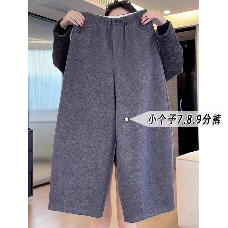 小个子深灰色毛呢萝卜裤女八分秋冬加绒高腰遮胯显瘦休闲阔腿裤xs