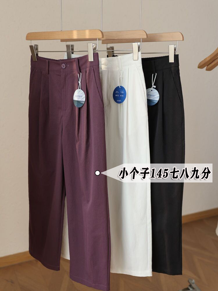 小个子145七分紫色休闲裤女夏季新款高腰显瘦洋气八分哈伦裤xxs码