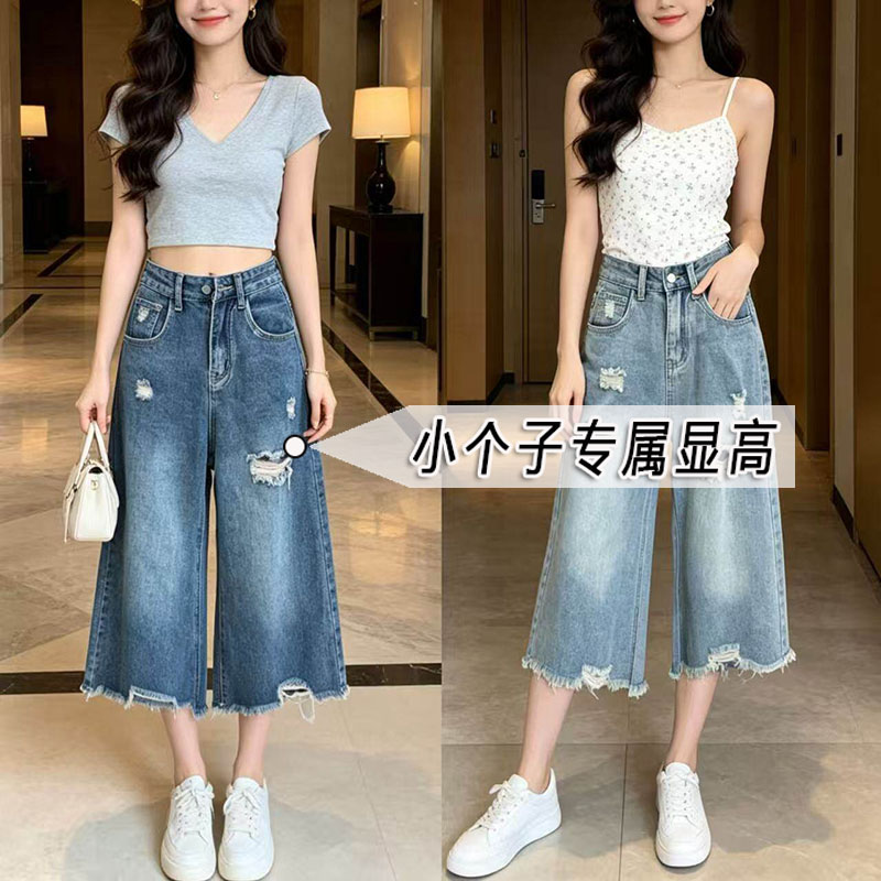 破洞阔腿牛仔裤女夏季新款韩版遮肉显瘦小个子直筒简约八分裤子xs