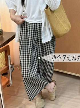 慵懒风小个子七分黑白格子哈伦裤女夏季薄款显瘦宽松八九分阔腿裤