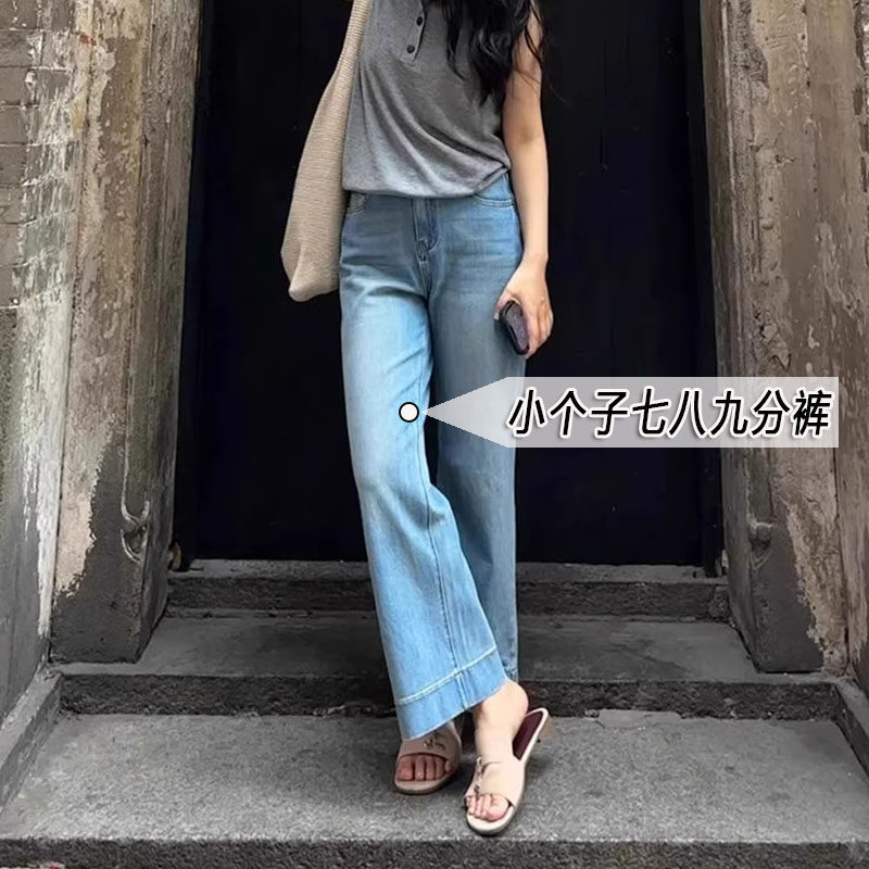 小个子浅蓝色直筒牛仔裤女夏季薄款高腰显瘦九分休闲冰丝阔腿裤xs