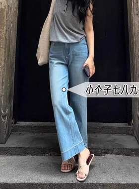 小个子浅蓝色直筒牛仔裤女夏季薄款高腰显瘦九分休闲冰丝阔腿裤xs