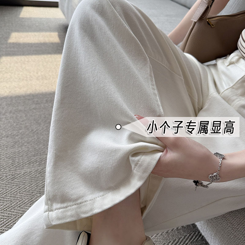 白色弹力牛仔裤女夏季新款高腰显瘦直筒小个子九分阔腿微喇长裤xs