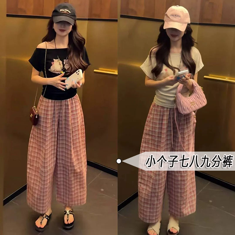 慵懒风粉色格纹弯刀阔腿裤女夏季小个子显高垂感遮肉薄款气球裤xs