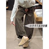 宽松遮肉显瘦哈伦萝卜裤 小矮个子145七分咖色花苞阔腿裤 女秋季 xxs
