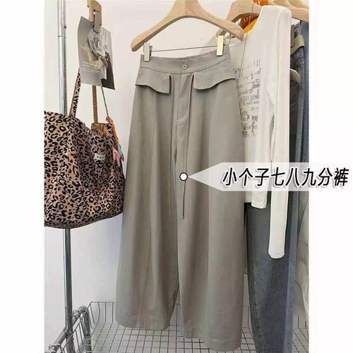 150矮小个子韩版系带弯刀阔腿裤女夏款荷叶边显高垂感九分气球裤s