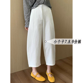 145xxs七分白色水洗棉阔腿弯刀裤 子 小个子奶奶裤 女秋季 宽松九分裤