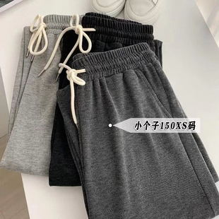 加绒加厚宽松直筒裤 女秋冬新款 xxs 150灰色垂感阔腿裤 瘦小个子140