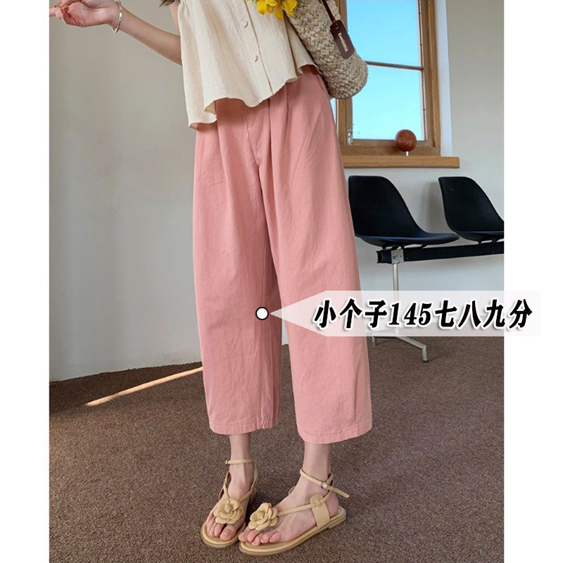 小个子145七分粉色休闲裤女夏季新款日系宽松棉麻哈伦萝卜裤xxs码