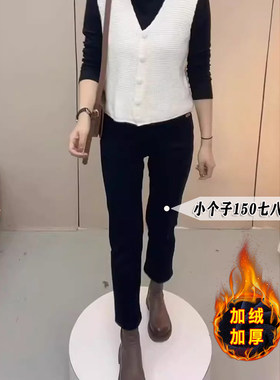 黑色烟管牛仔裤女七分八分裤子秋冬加绒加厚高腰145小个子直筒裤8