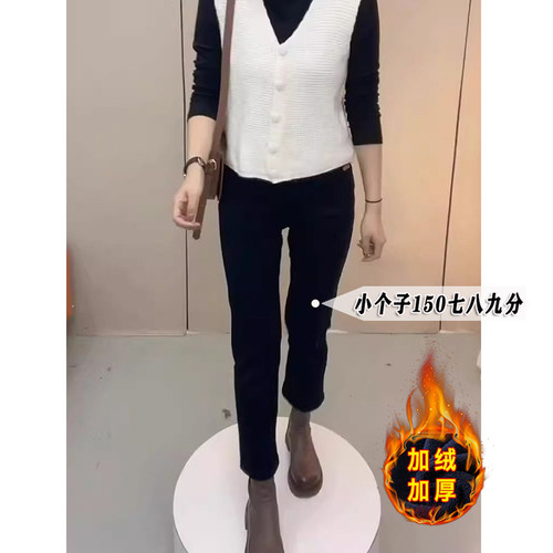 黑色烟管牛仔裤女七分八分裤子秋冬加绒加厚高腰145小个子直筒裤8