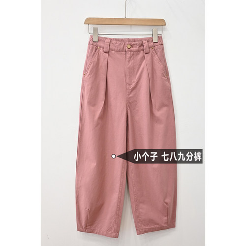 小个子粉色奶奶裤八分休闲香蕉裤