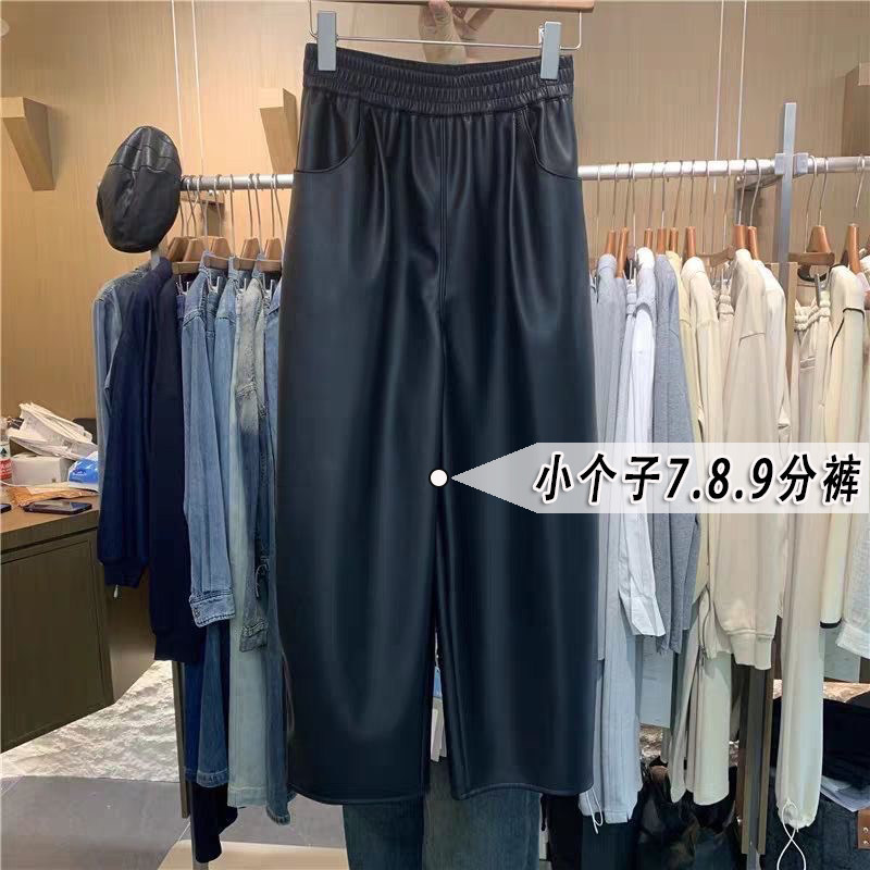 小矮个子150七分锥形哈伦pu皮裤女秋冬新款高腰显瘦九分萝卜裤xxs