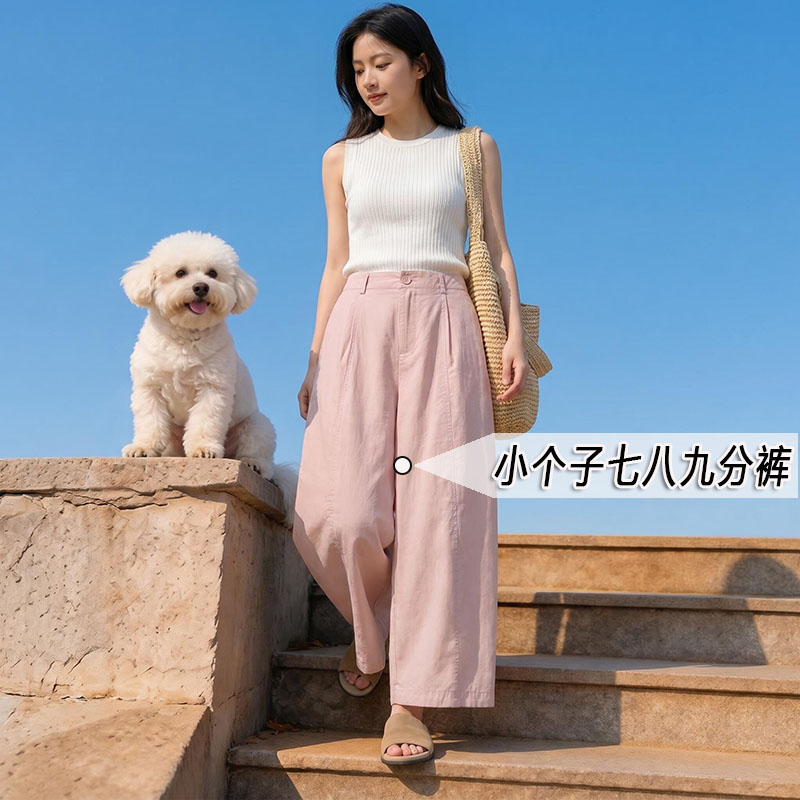 韩系简约粉色水洗气球阔腿裤女夏季薄款小个子九分宽松减龄休闲裤