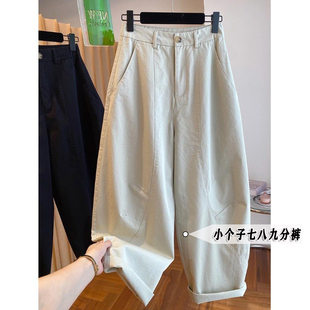 xxs码 八九分阔腿休闲裤 宽松显瘦145cm小个子哈伦香蕉裤 新款 女春季