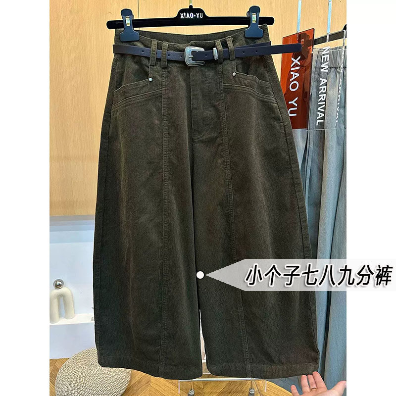 150小个子七分灯芯绒阔腿裤女秋冬加厚宽松显瘦八分萝卜休闲裤xxs