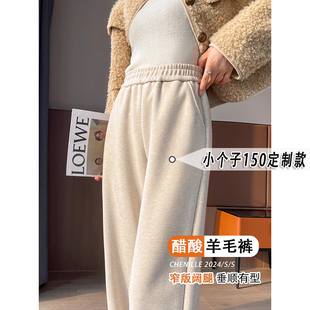 xxs 高腰微喇叭阔腿休闲裤 150小个子穿搭宽松直筒糯米裤 女秋冬韩版