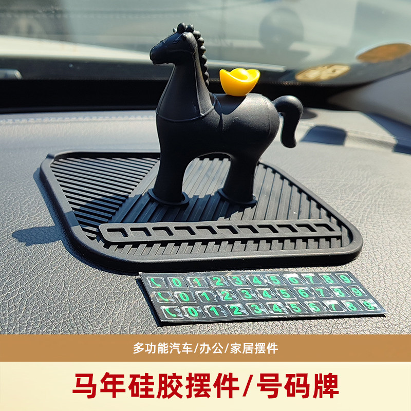 马年摆件小马工位手机支架办公桌电脑屏幕装饰新年礼物创意小礼品