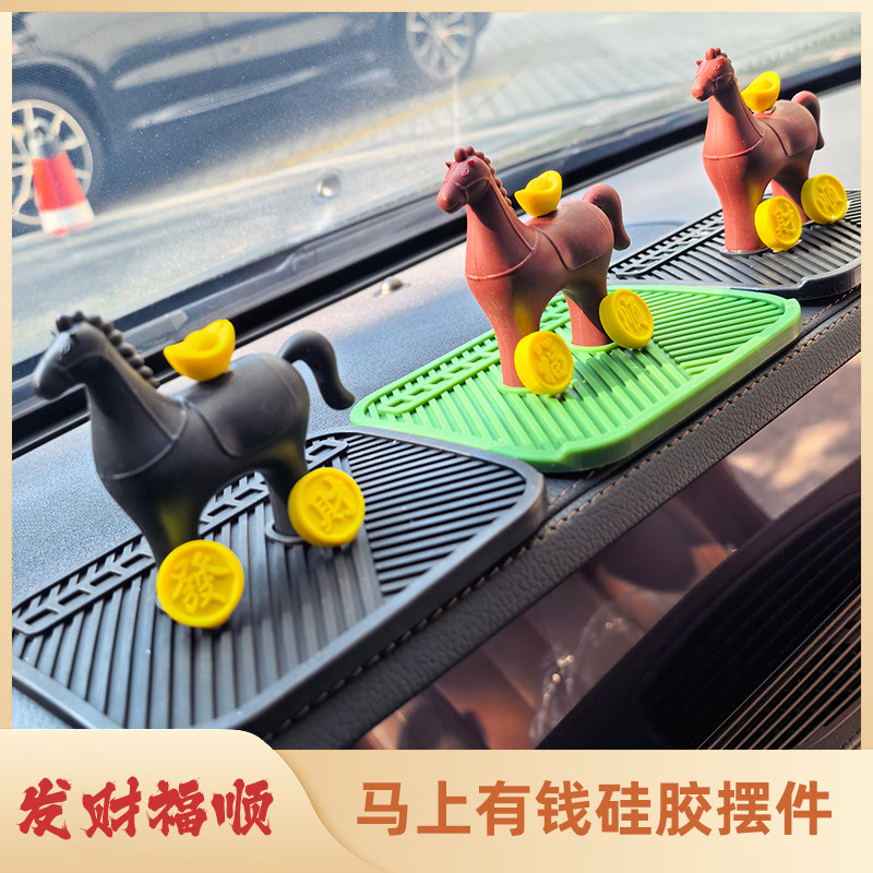 马年摆件小马工位手机支架办公桌电脑屏幕装饰新年礼物创意小礼品