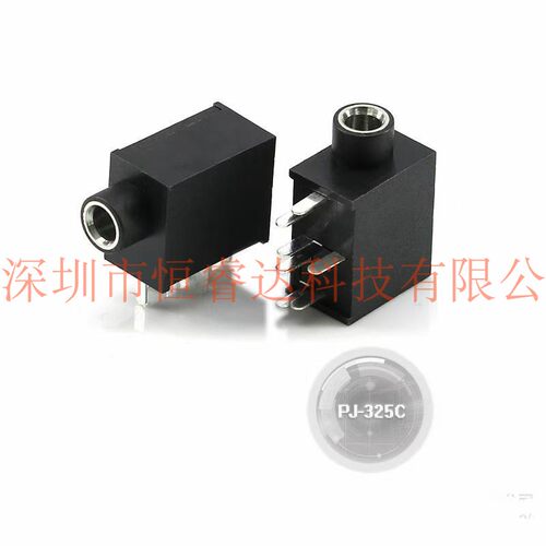 PJ-325C音频插座 5脚 3.5mm双声道 立体声耳机插头 一件=10个