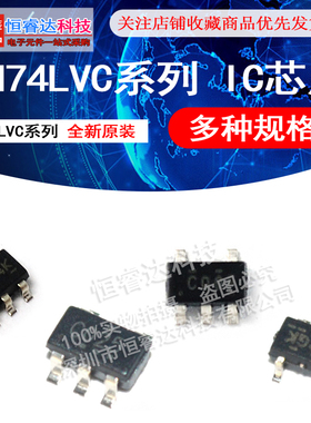 SN74LVC2G04DBVR 双反向器 SN74LVC1G32BVR/1G02BVR/1G00BVR 芯片