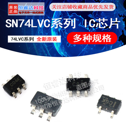 SN74LVC2G04DBVR 双反向器 SN74LVC1G32BVR/1G02BVR/1G00BVR 芯片