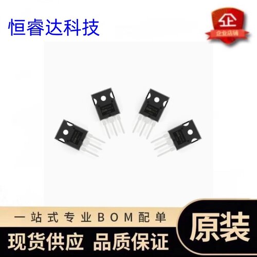 原装正品IRFP260NPBF场效应管