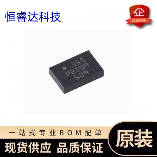 原装正品BMI0886轴运动传感器