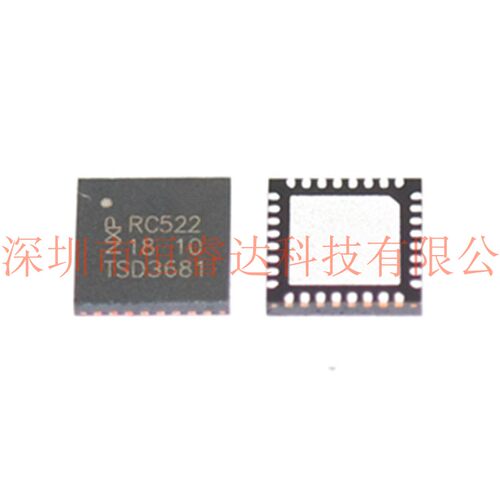 MFRC522 RC522 QFN32 523 射频卡RFID非接触式读写芯片POS机常用