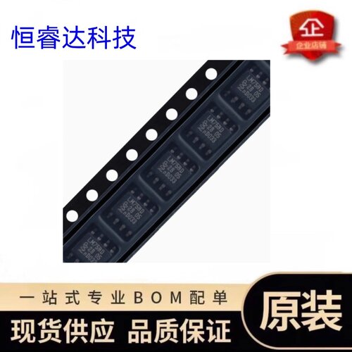 原装正品LM75BD看门狗芯片