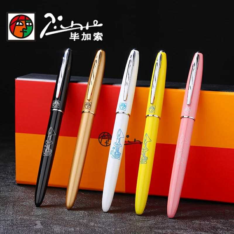 Pimio毕加索宝珠笔PS-606 办公商务学生签字笔会议笔开会笔礼品笔